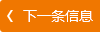 建設(shè)北路北延線（蜀龍路五期）項目